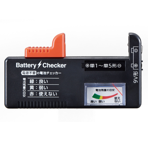 電池 チェッカー テスター 測定器 バッテリー 乾電池 ボタン 残量 携帯 黒