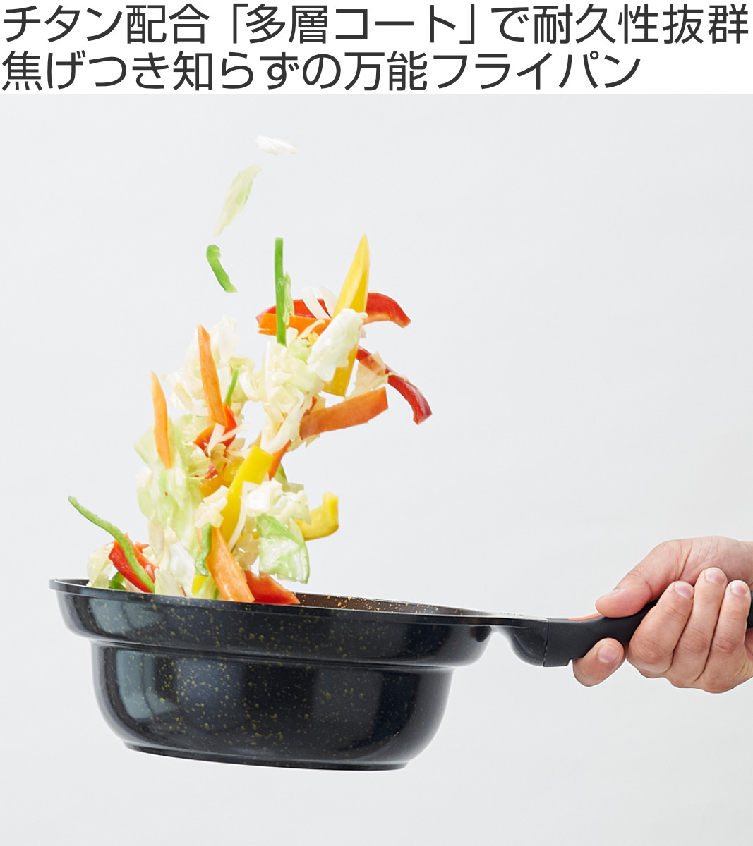 鍋型フライパン IH対応 24cm ゴールドマーブル 深型 ( ガス火対応 深型フライパン 片手鍋 炒め鍋 いため鍋 ディープパン 片手なべ 調理鍋 オール熱源対応 )