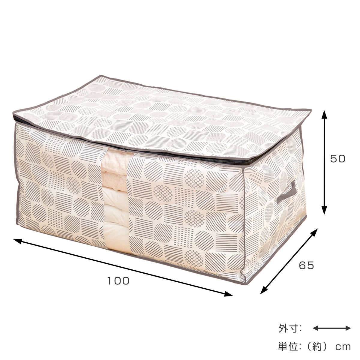 収納袋 布団・こたつ布団収納袋 北欧柄 幅100×奥行65×高さ50cm ( 布団収納 布団 ふとん 収納 こたつ布団 コタツ布団 押し入れ収納 クローゼット収納 布団袋 袋 不織布 透明窓 持ち手付き 収納ケース ファスナー 大容量 ケース )