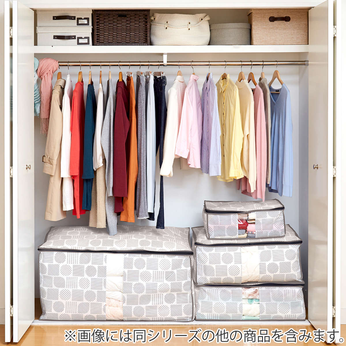 収納袋 布団・こたつ布団収納袋 北欧柄 幅100×奥行65×高さ50cm ( 布団収納 布団 ふとん 収納 こたつ布団 コタツ布団 押し入れ収納 クローゼット収納 布団袋 袋 不織布 透明窓 持ち手付き 収納ケース ファスナー 大容量 ケース )