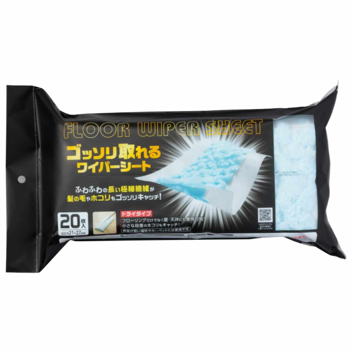 ワイパーシート ゴッソリ取れるワイパーシート 掃除用品 ( フロアワイパーシート ドライタイプ 20枚入り フローリング掃除 床掃除 畳 掃除 掃除グッズ 消耗品 日用品 )