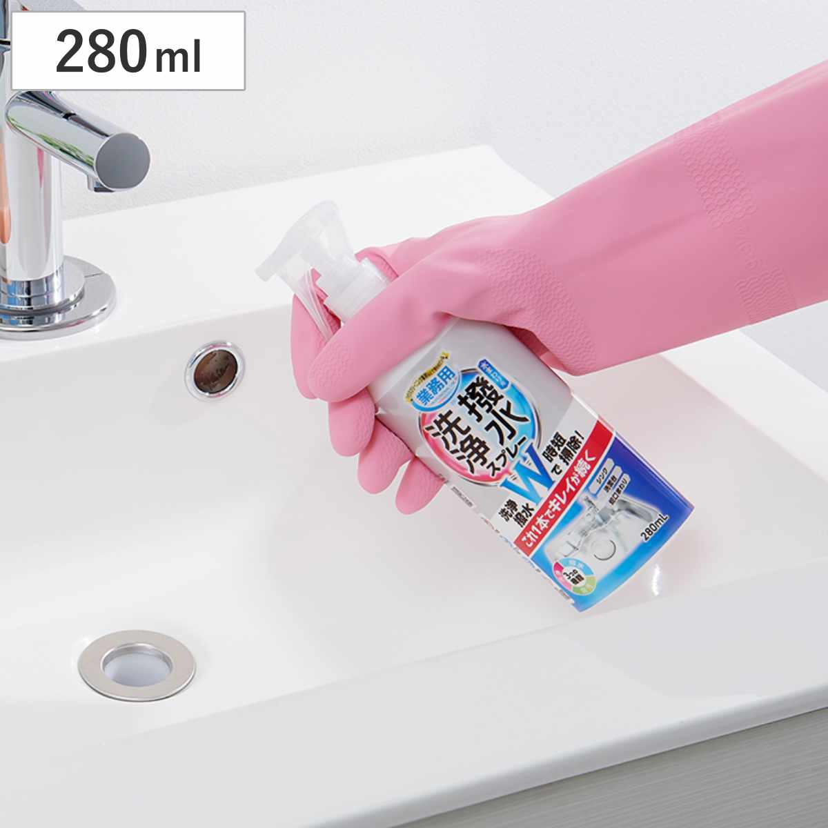 マルチクリーナー 洗剤 クリーナー 掃除 洗浄と撥水コートスプレー 280ml ( シンク掃除 鏡掃除 洗浄 撥水 マルチ スプレー コーティング 台所掃除 水回り掃除 掃除用品 掃除グッズ )