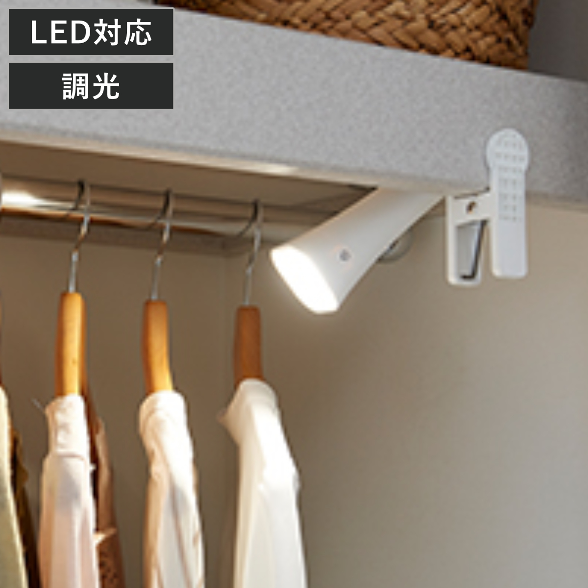 クリップライト LED コードレス （ 調光 懐中電灯 ライト 充電 角度調節 タッチ スイッチ 卓上 クリップ 照明 デスク 間接照明 ）