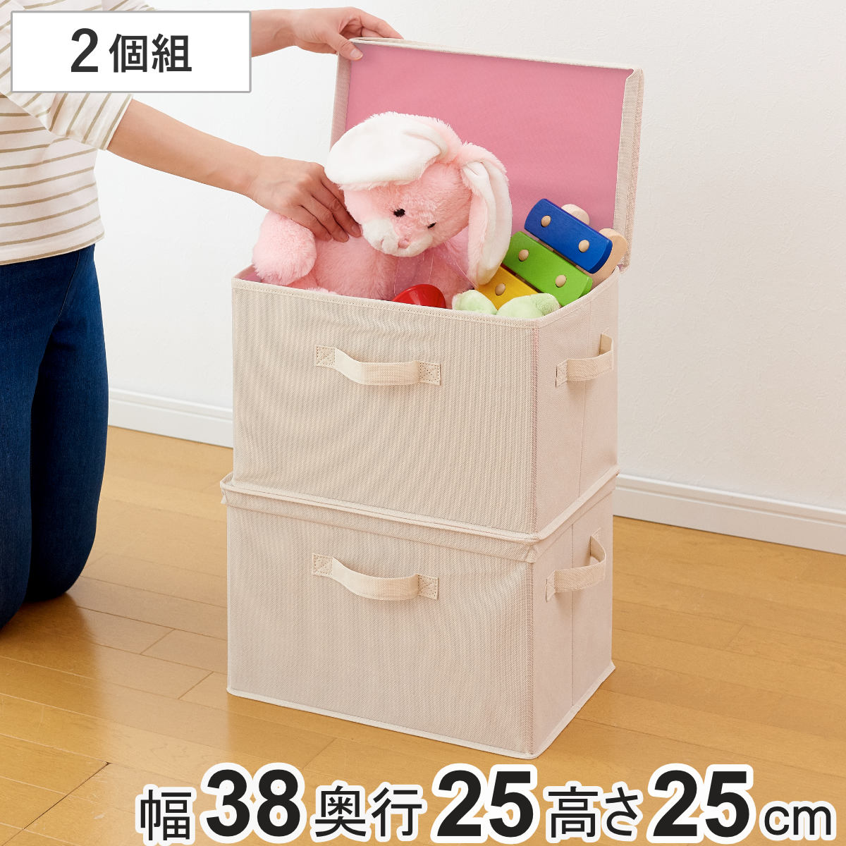 収納ボックス 布 不織布 ふた付き 整理箱 2個組 カラーボックス インナーボックス ( 収納 収納ケース ケース ボックス 引き出し フタ付き 蓋 フタ 取っ手付き 持ち手付き ファブリック 布製 おしゃれ )