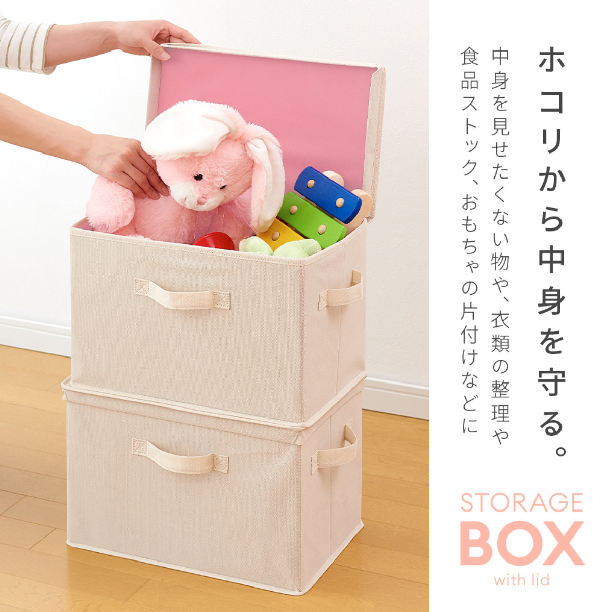 収納ボックス 布 不織布 ふた付き 整理箱 2個組 カラーボックス インナーボックス ( 収納 収納ケース ケース ボックス 引き出し フタ付き 蓋 フタ 取っ手付き 持ち手付き ファブリック 布製 おしゃれ )