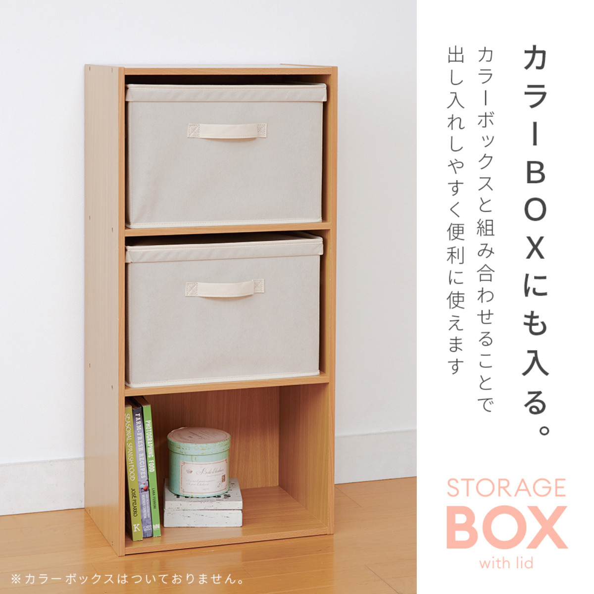 収納ボックス 布 不織布 ふた付き 整理箱 2個組 カラーボックス インナーボックス ( 収納 収納ケース ケース ボックス 引き出し フタ付き 蓋 フタ 取っ手付き 持ち手付き ファブリック 布製 おしゃれ )