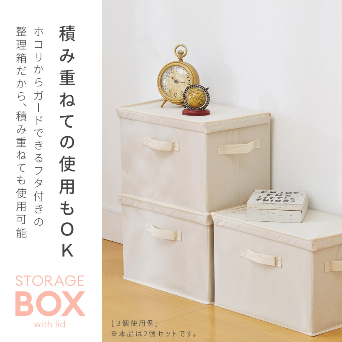 収納ボックス 布 不織布 ふた付き 整理箱 2個組 カラーボックス インナーボックス ( 収納 収納ケース ケース ボックス 引き出し フタ付き 蓋 フタ 取っ手付き 持ち手付き ファブリック 布製 おしゃれ )