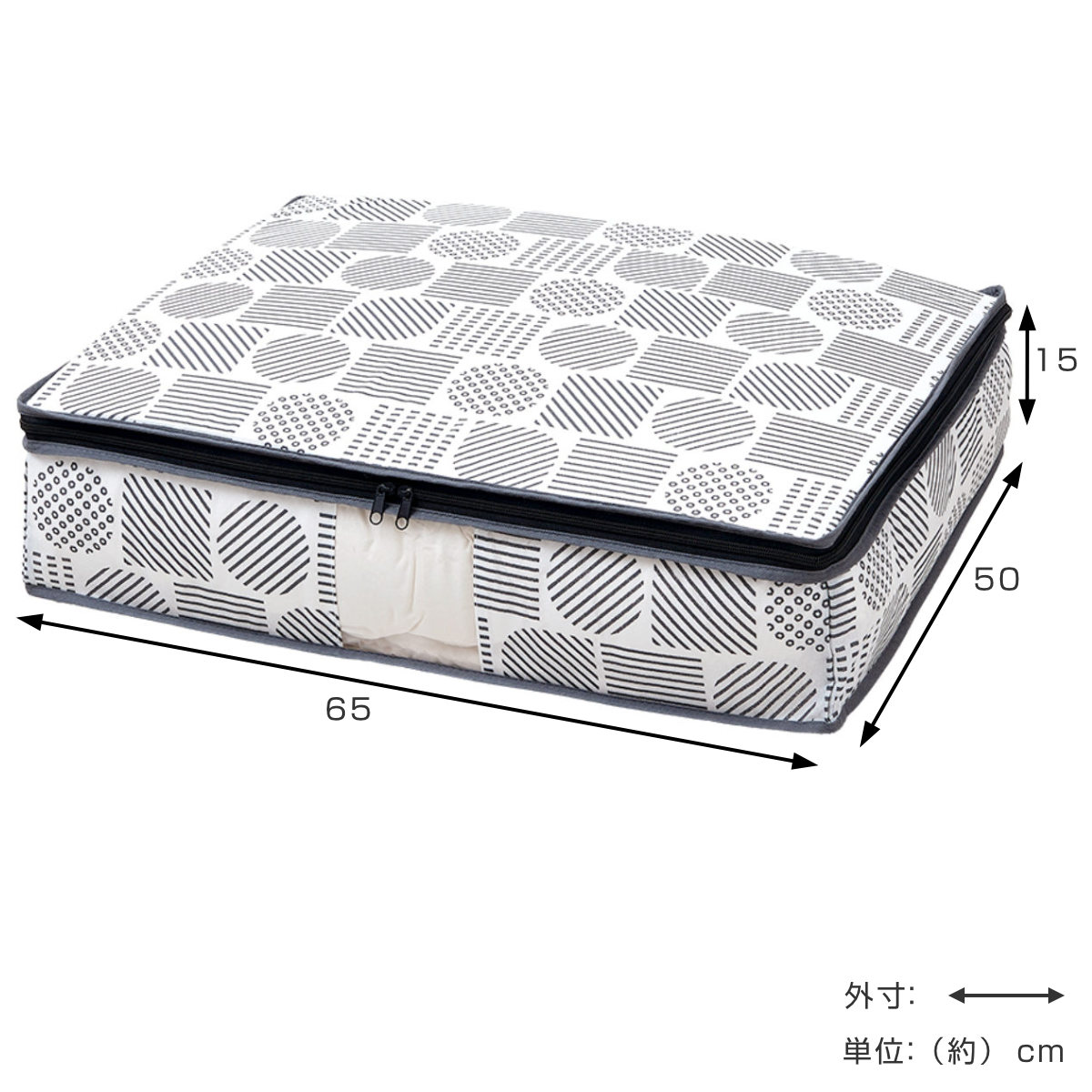 収納袋 羽毛布団収納袋 不織布 北欧柄 縦型 シングル コンパクト ( 布団収納袋 布団収納 立てられる クローゼット収納 ふとん収納袋 袋 隙間収納 布団収納ケース 羽毛 ふとん 収納 布団袋 ふとん収納 押入れ収納 )