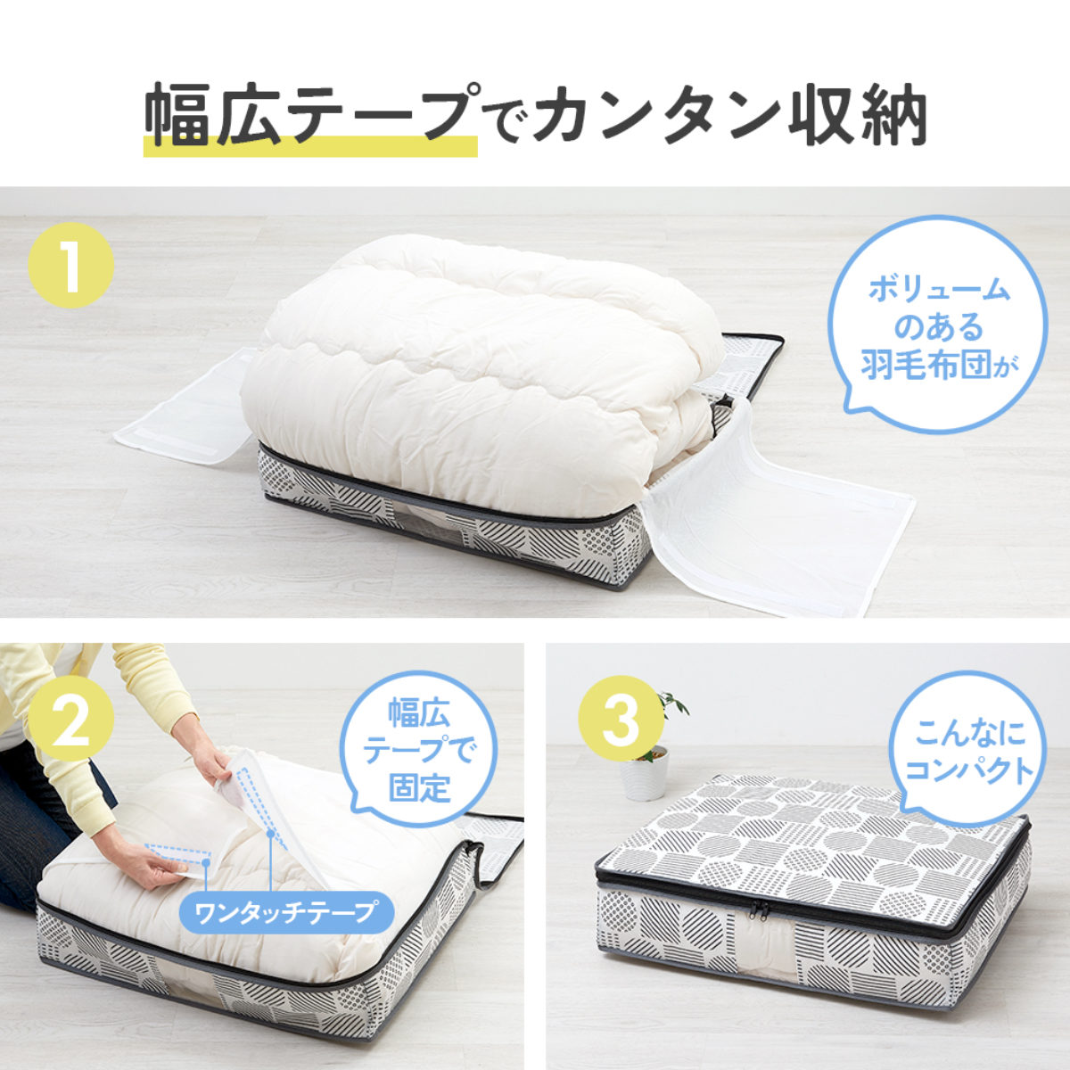 収納袋 羽毛布団収納袋 不織布 北欧柄 縦型 シングル コンパクト ( 布団収納袋 布団収納 立てられる クローゼット収納 ふとん収納袋 袋 隙間収納 布団収納ケース 羽毛 ふとん 収納 布団袋 ふとん収納 押入れ収納 )