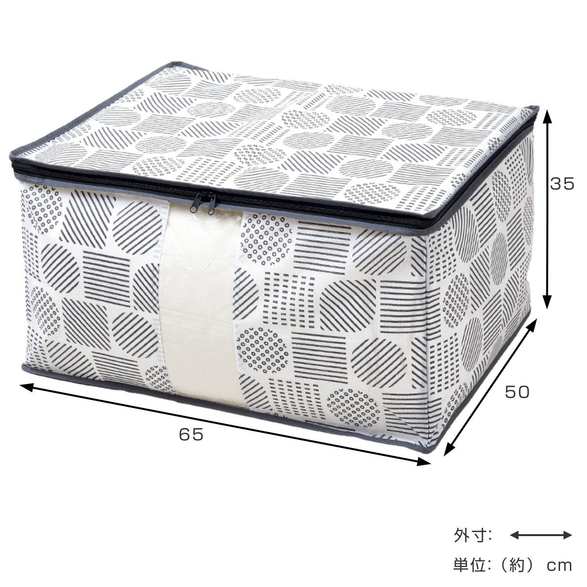 収納袋 羽毛布団収納袋 不織布 北欧柄 縦型 ダブル コンパクト ( 布団収納袋 布団収納 立てられる クローゼット収納 ふとん収納袋 袋 隙間収納 布団収納ケース 羽毛 ふとん 収納 布団袋 ふとん収納 押入れ収納 )