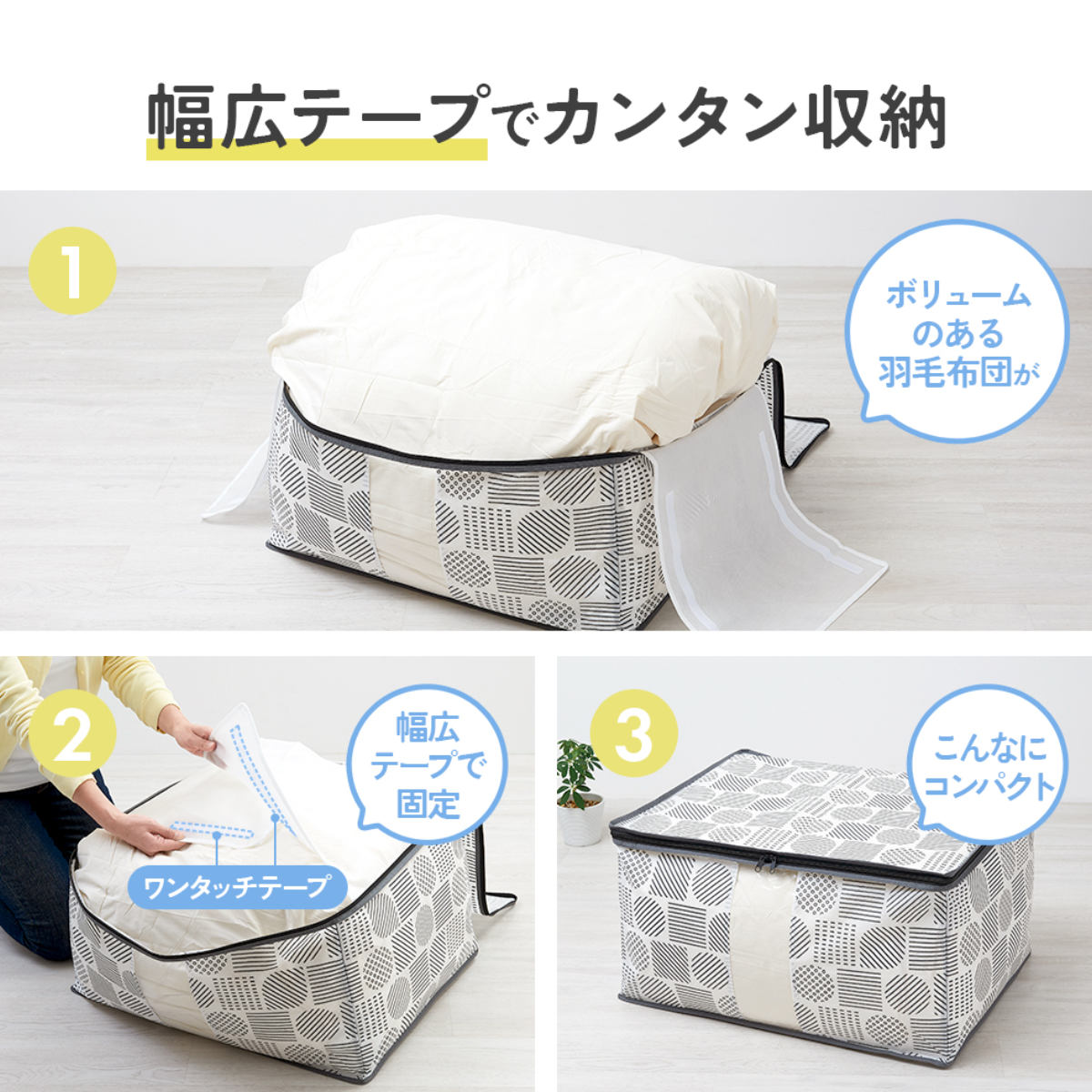 収納袋 羽毛布団収納袋 不織布 北欧柄 縦型 ダブル コンパクト ( 布団収納袋 布団収納 立てられる クローゼット収納 ふとん収納袋 袋 隙間収納 布団収納ケース 羽毛 ふとん 収納 布団袋 ふとん収納 押入れ収納 )