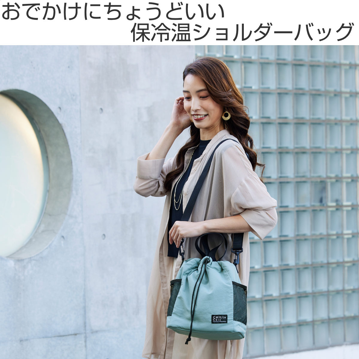 保冷バッグ 保冷温ショルダーバッグ 8.5L ( 2WAY 巾着 保温 保冷 ランチバッグ レディース 大人 おしゃれ ショルダーバッグ ハンドバッグ 巾着袋 撥水加工 マチ付き 弁当袋 ) 【ブルーグレー】 ブルーグレー