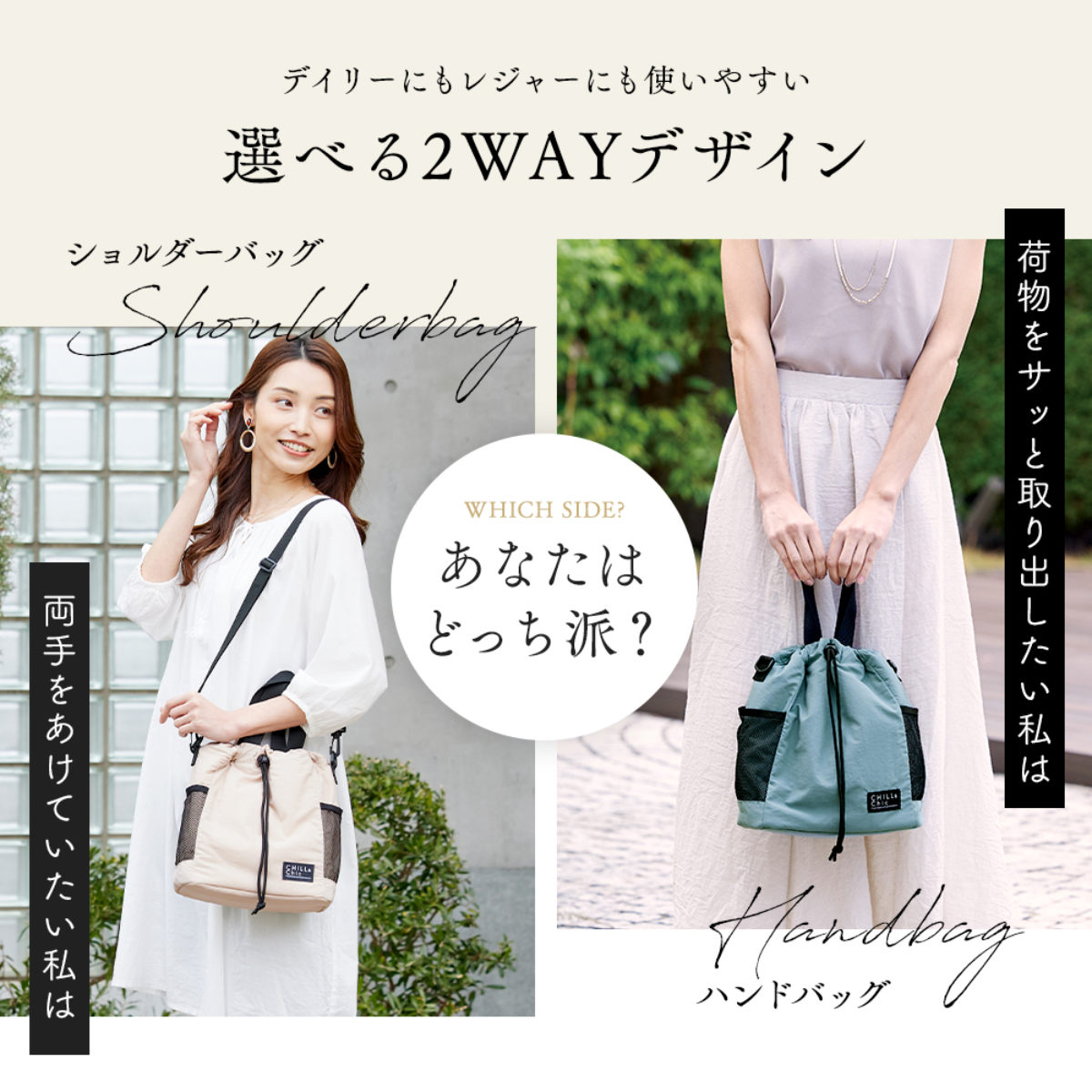 保冷バッグ 保冷温ショルダーバッグ 8.5L ( 2WAY 巾着 保温 保冷 ランチバッグ レディース 大人 おしゃれ ショルダーバッグ ハンドバッグ 巾着袋 撥水加工 マチ付き 弁当袋 ) 【ブルーグレー】 ブルーグレー