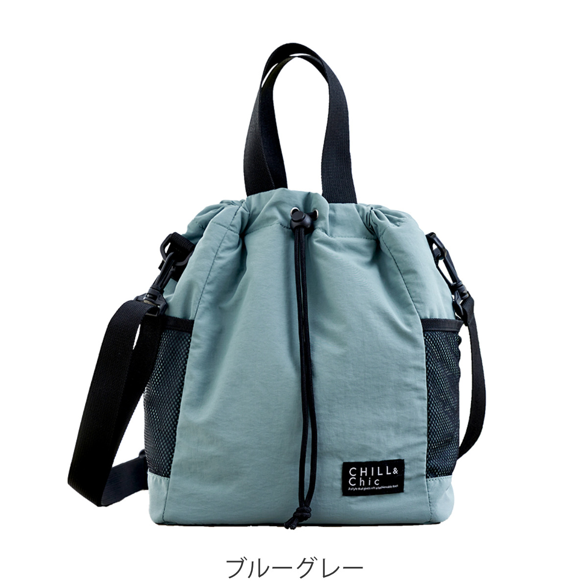 保冷バッグ 保冷温ショルダーバッグ 8.5L ( 2WAY 巾着 保温 保冷 ランチバッグ レディース 大人 おしゃれ ショルダーバッグ ハンドバッグ 巾着袋 撥水加工 マチ付き 弁当袋 ) 【ブルーグレー】 ブルーグレー