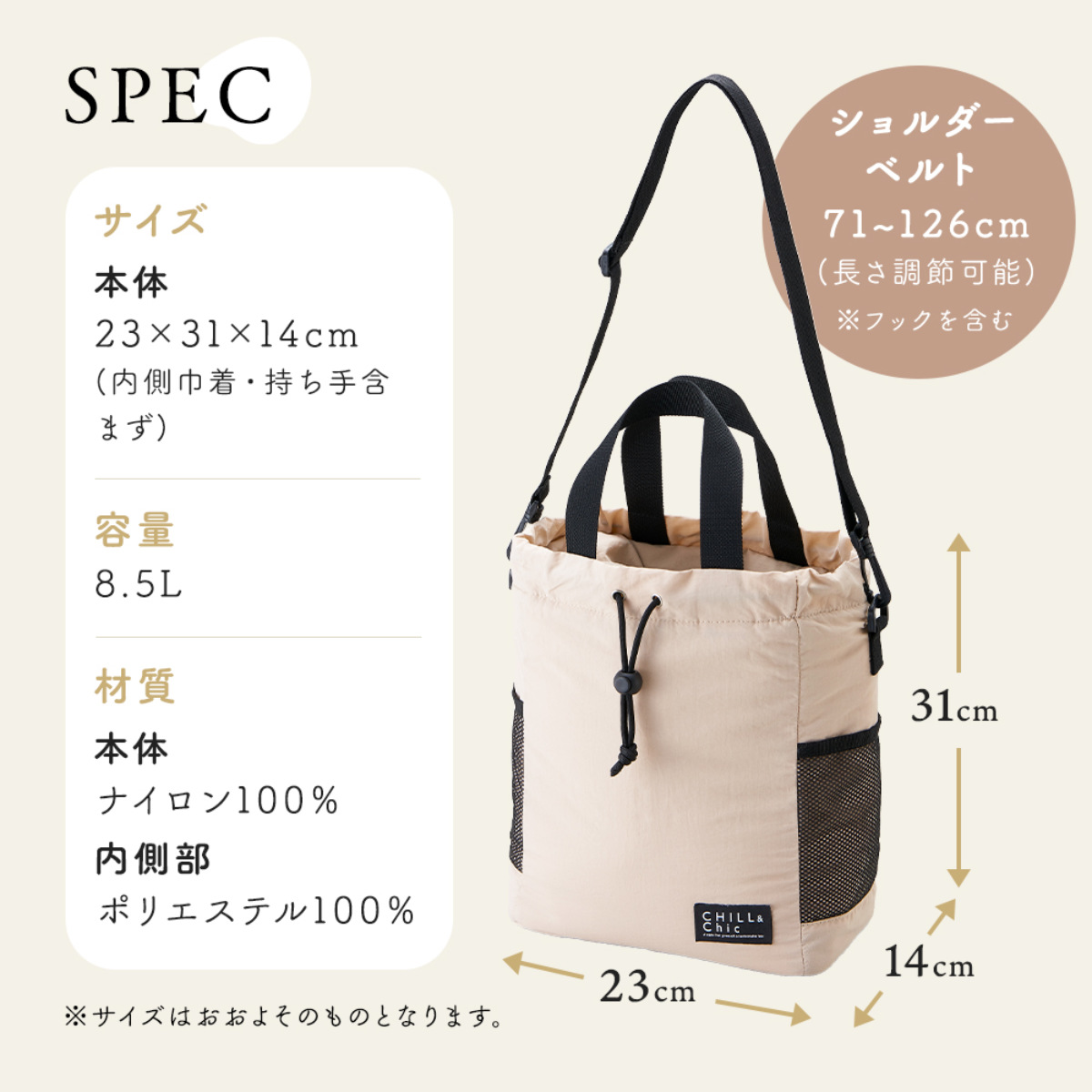 保冷バッグ 保冷温ショルダーバッグ 8.5L ( 2WAY 巾着 保温 保冷 ランチバッグ レディース 大人 おしゃれ ショルダーバッグ ハンドバッグ 巾着袋 撥水加工 マチ付き 弁当袋 ) 【ブルーグレー】 ブルーグレー