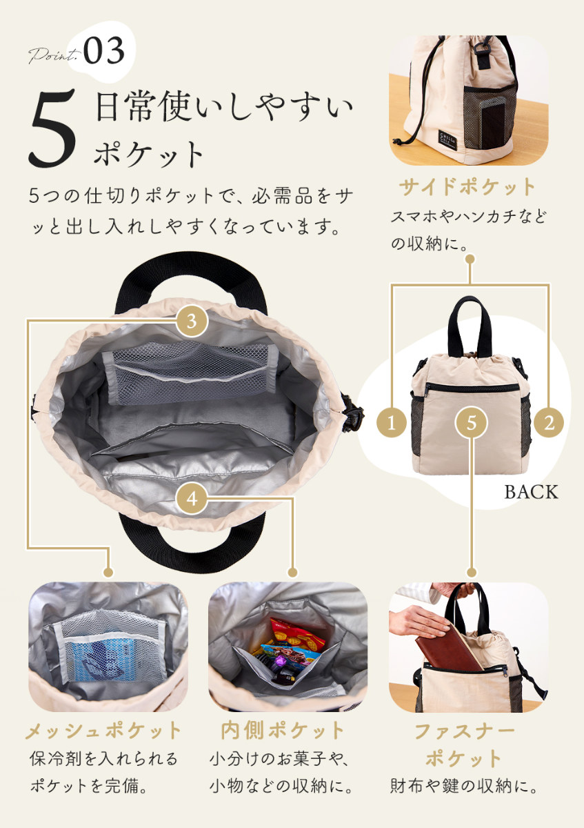 保冷バッグ 保冷温ショルダーバッグ 8.5L ( 2WAY 巾着 保温 保冷 ランチバッグ レディース 大人 おしゃれ ショルダーバッグ ハンドバッグ 巾着袋 撥水加工 マチ付き 弁当袋 ) 【ブルーグレー】 ブルーグレー