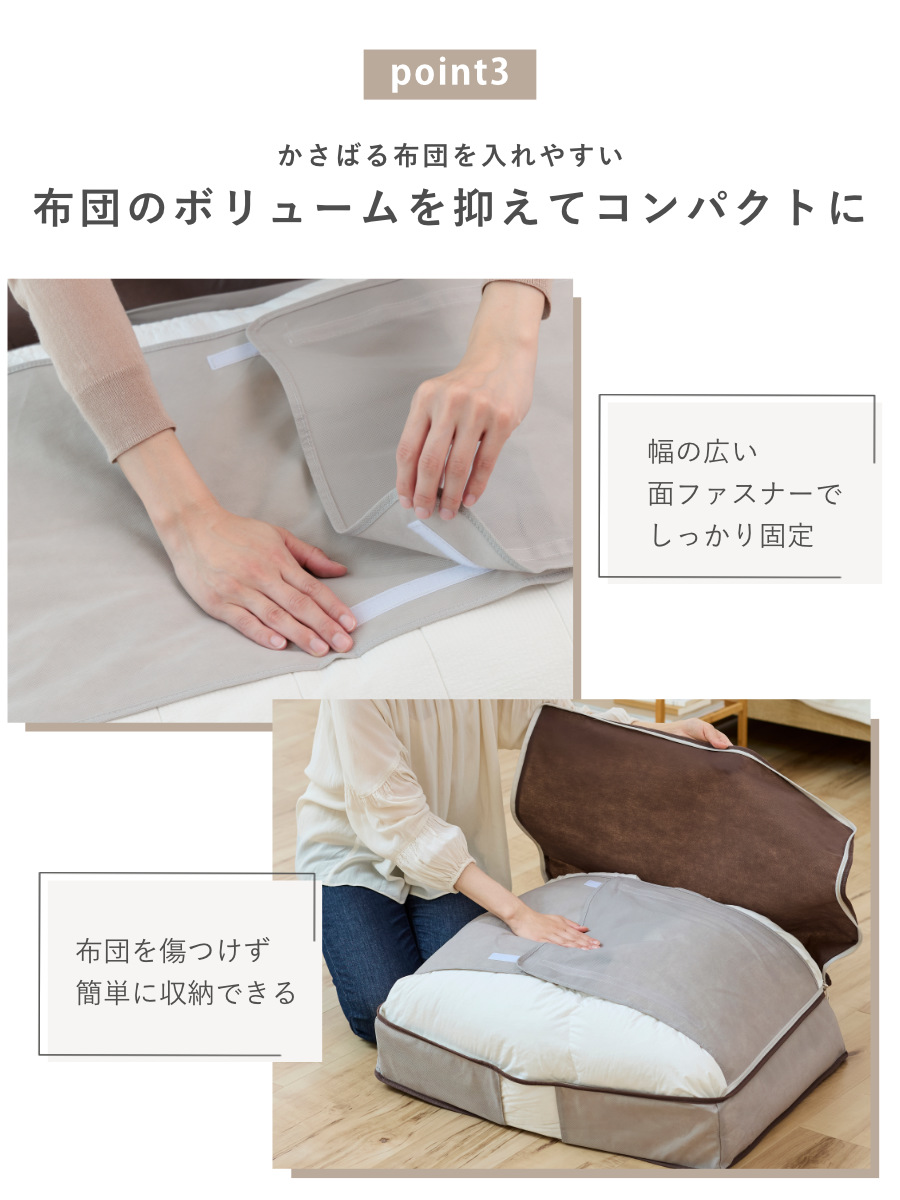 収納袋 Snimu クローゼット 収納ケース 羽毛布団 S シングル ( コンパクト すき間 隙間 収納 布団収納袋 布団 袋 隙間収納 布団収納ケース 羽毛 ふとん 布団袋 ふとん収納 シングル用 消臭 ニオイ 汗 加工 )