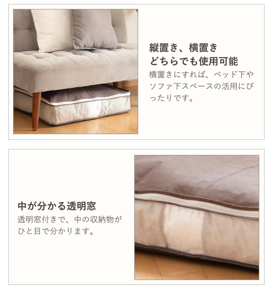 収納袋 Snimu クローゼット 収納ケース 羽毛布団 S シングル ( コンパクト すき間 隙間 収納 布団収納袋 布団 袋 隙間収納 布団収納ケース 羽毛 ふとん 布団袋 ふとん収納 シングル用 消臭 ニオイ 汗 加工 )