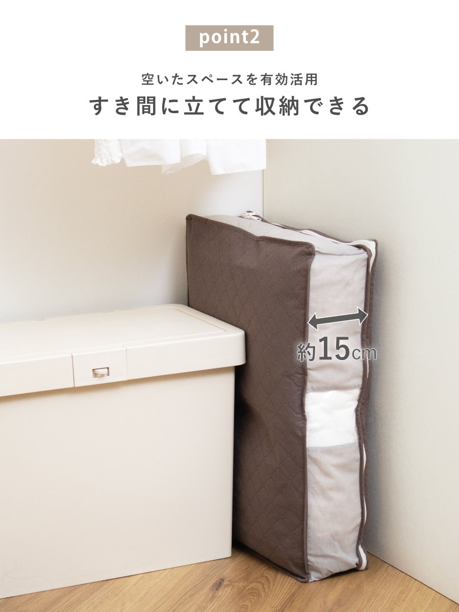 収納袋 3個セット Snimu クローゼット 収納ケース 羽毛布団 S シングル ( コンパクト すき間 隙間 収納 布団収納袋 布団 袋 隙間収納 布団収納ケース 羽毛 ふとん 布団袋 ふとん収納 シングル用 消臭 ニオイ 汗 加工 )