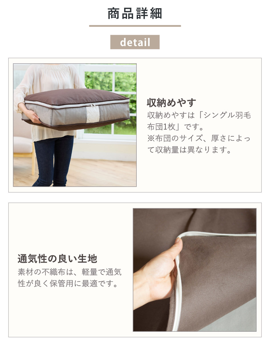 収納袋 3個セット Snimu クローゼット 収納ケース 羽毛布団 S シングル ( コンパクト すき間 隙間 収納 布団収納袋 布団 袋 隙間収納 布団収納ケース 羽毛 ふとん 布団袋 ふとん収納 シングル用 消臭 ニオイ 汗 加工 )