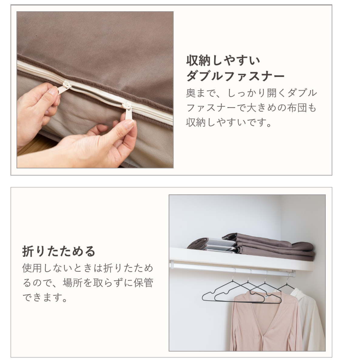 収納袋 Snimu クローゼット 収納ケース 羽毛布団 D ダブル ( コンパクト すき間 隙間 収納 布団収納袋 布団 袋 隙間収納 布団収納ケース 羽毛 ふとん 布団袋 ふとん収納 ダブル用 消臭 ニオイ 汗 加工 )