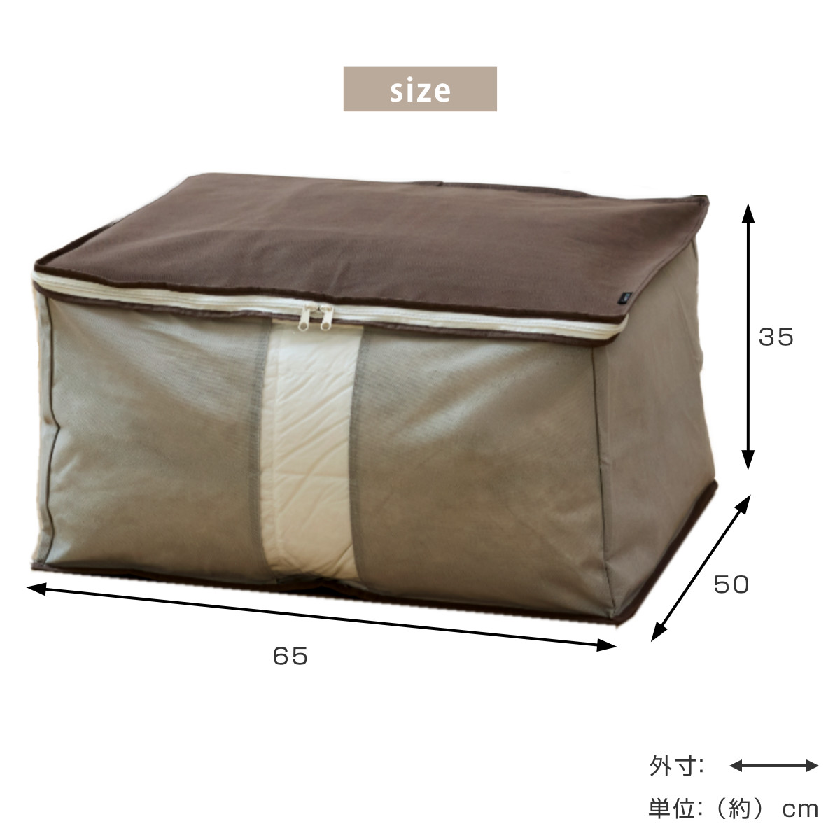 収納袋 Snimu クローゼット 収納ケース 羽毛布団 D ダブル ( コンパクト すき間 隙間 収納 布団収納袋 布団 袋 隙間収納 布団収納ケース 羽毛 ふとん 布団袋 ふとん収納 ダブル用 消臭 ニオイ 汗 加工 )