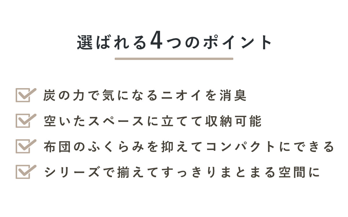 収納袋 Snimu クローゼット 収納ケース 羽毛布団 D ダブル ( コンパクト すき間 隙間 収納 布団収納袋 布団 袋 隙間収納 布団収納ケース 羽毛 ふとん 布団袋 ふとん収納 ダブル用 消臭 ニオイ 汗 加工 )