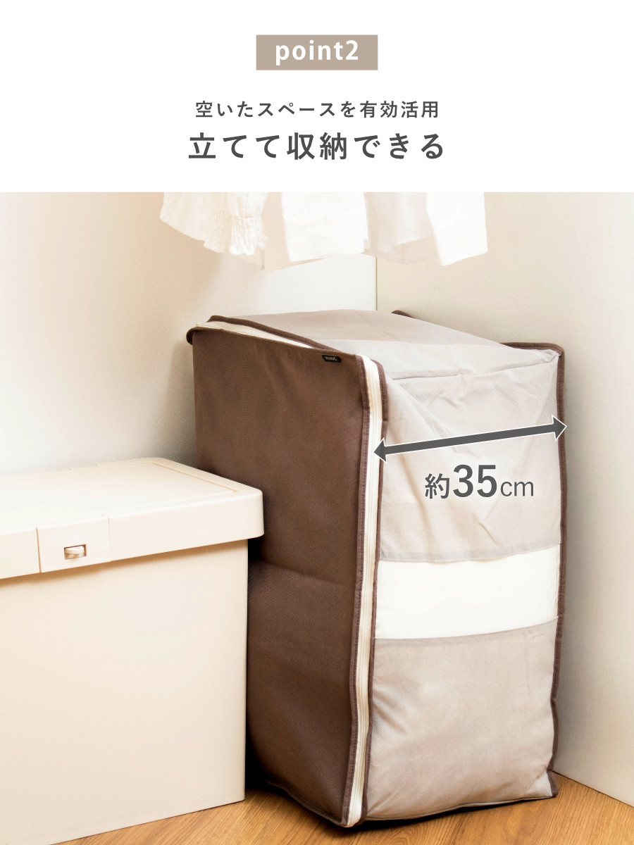 収納袋 Snimu クローゼット 収納ケース 羽毛布団 D ダブル ( コンパクト すき間 隙間 収納 布団収納袋 布団 袋 隙間収納 布団収納ケース 羽毛 ふとん 布団袋 ふとん収納 ダブル用 消臭 ニオイ 汗 加工 )