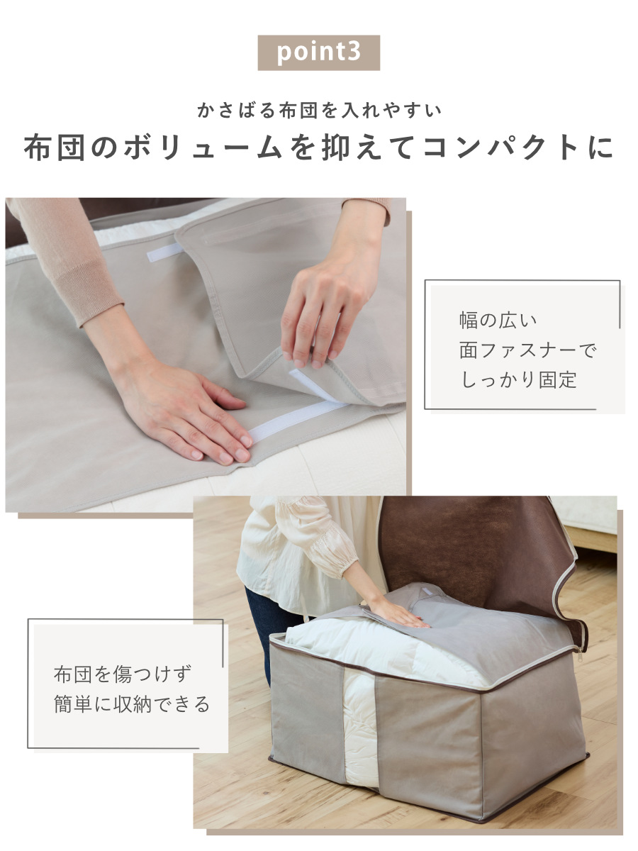 収納袋 Snimu クローゼット 収納ケース 羽毛布団 D ダブル ( コンパクト すき間 隙間 収納 布団収納袋 布団 袋 隙間収納 布団収納ケース 羽毛 ふとん 布団袋 ふとん収納 ダブル用 消臭 ニオイ 汗 加工 )