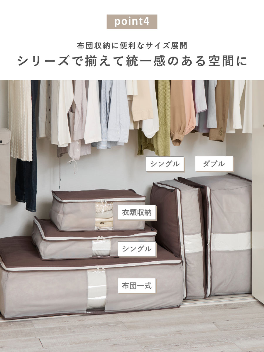 収納袋 Snimu クローゼット 収納ケース 羽毛布団 D ダブル ( コンパクト すき間 隙間 収納 布団収納袋 布団 袋 隙間収納 布団収納ケース 羽毛 ふとん 布団袋 ふとん収納 ダブル用 消臭 ニオイ 汗 加工 )