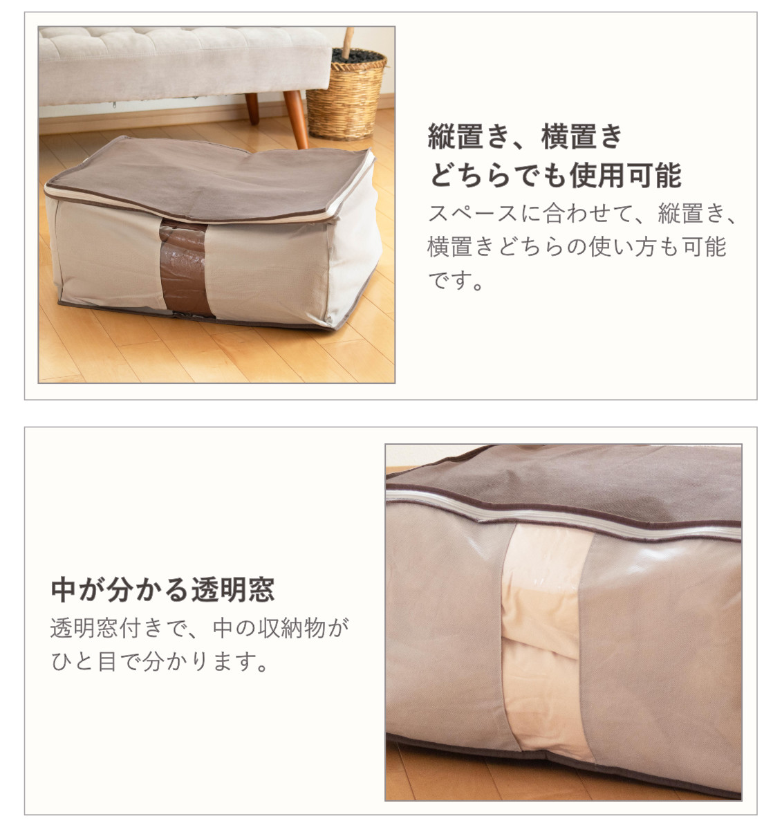 収納袋 Snimu クローゼット 収納ケース 羽毛布団 D ダブル ( コンパクト すき間 隙間 収納 布団収納袋 布団 袋 隙間収納 布団収納ケース 羽毛 ふとん 布団袋 ふとん収納 ダブル用 消臭 ニオイ 汗 加工 )