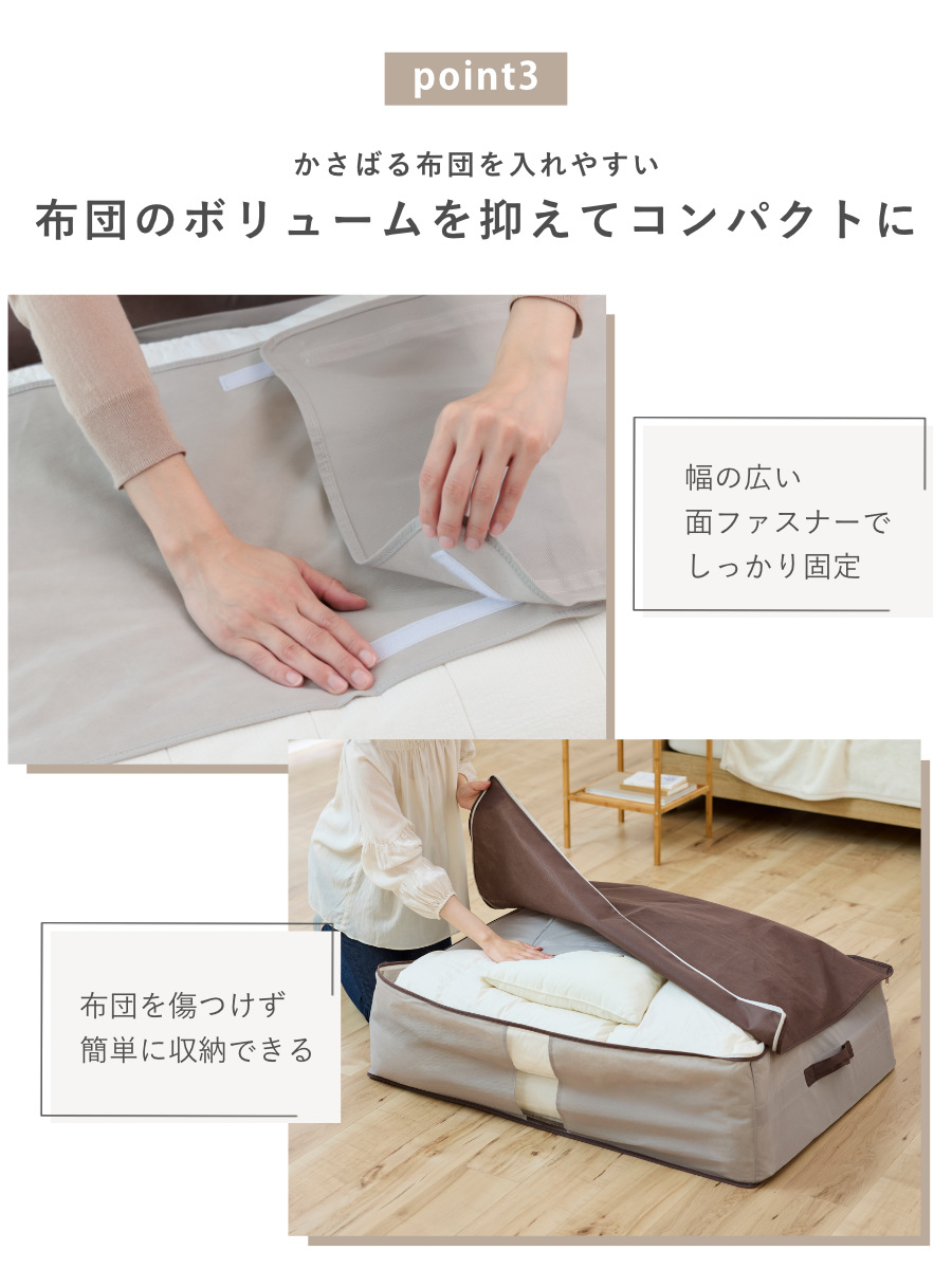 収納袋 Snimu クローゼット 収納ケース 布団一式 ( 一組 シングル 羽毛布団 掛け布団 敷き布団 布団 収袋 隙間収納 コンパクト すき間 隙間 布団収納ケース 羽毛 ふとん 布団袋 ふとん収納 シングル用 消臭 ニオイ 汗 加工 )