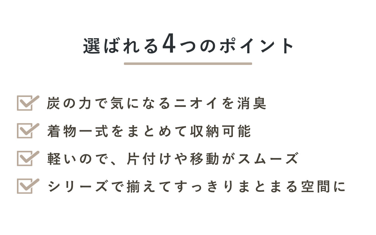収納袋 3個セット Snimu クローゼット 収納ケース 着物一式 ( 着物収納 着物ケース 消臭 炭 ニオイ 汗 着物 きもの 帯 押入れ収納 クローゼット収納 長襦袢 帯揚げ 帯締め 着物用品 振袖 棚上 収納 ベッド下 持ち手付き )