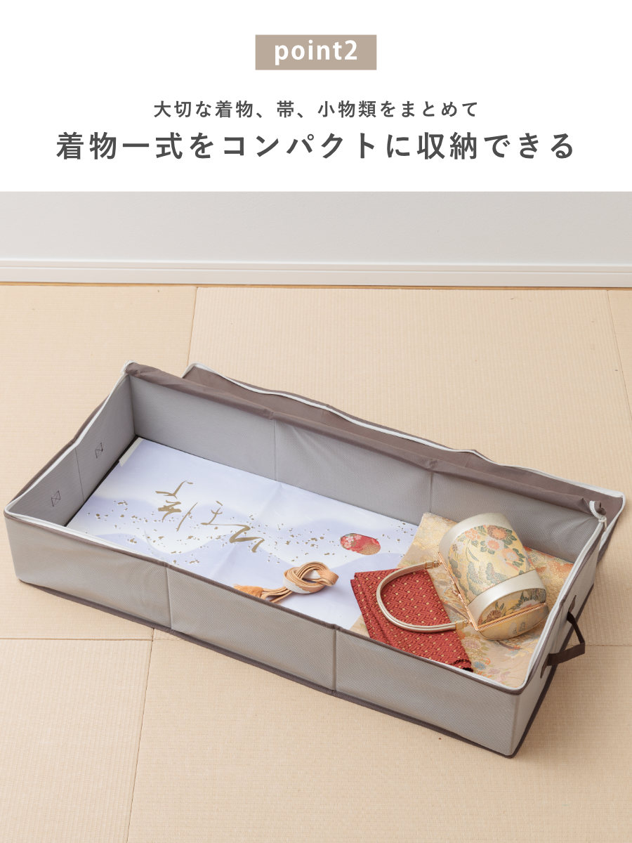 収納袋 3個セット Snimu クローゼット 収納ケース 着物一式 ( 着物収納 着物ケース 消臭 炭 ニオイ 汗 着物 きもの 帯 押入れ収納 クローゼット収納 長襦袢 帯揚げ 帯締め 着物用品 振袖 棚上 収納 ベッド下 持ち手付き )