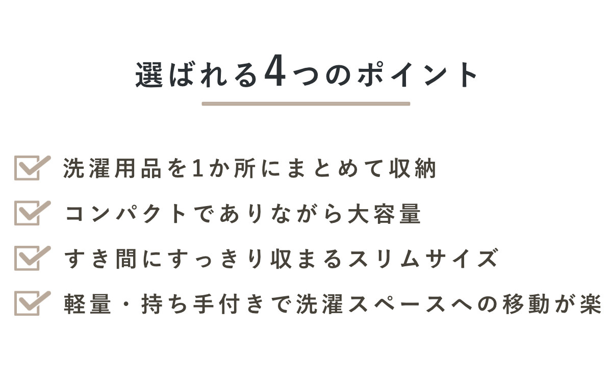 収納ボックス Snimu ハンガー収納 洗濯用品 洗濯用具収納 ( ハンガー入れ スリム 洗濯用具 持ち運び 洗濯ハンガー 収納 ピンチ ハンガー 洗濯ばさみ 隙間収納 フタ付き 洗濯 ランドリー 角ハンガー )