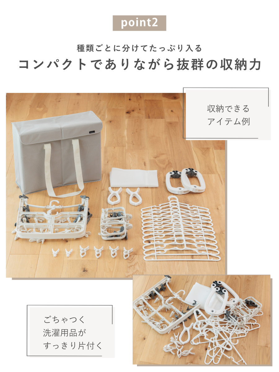 収納ボックス Snimu ハンガー収納 洗濯用品 洗濯用具収納 ( ハンガー入れ スリム 洗濯用具 持ち運び 洗濯ハンガー 収納 ピンチ ハンガー 洗濯ばさみ 隙間収納 フタ付き 洗濯 ランドリー 角ハンガー )