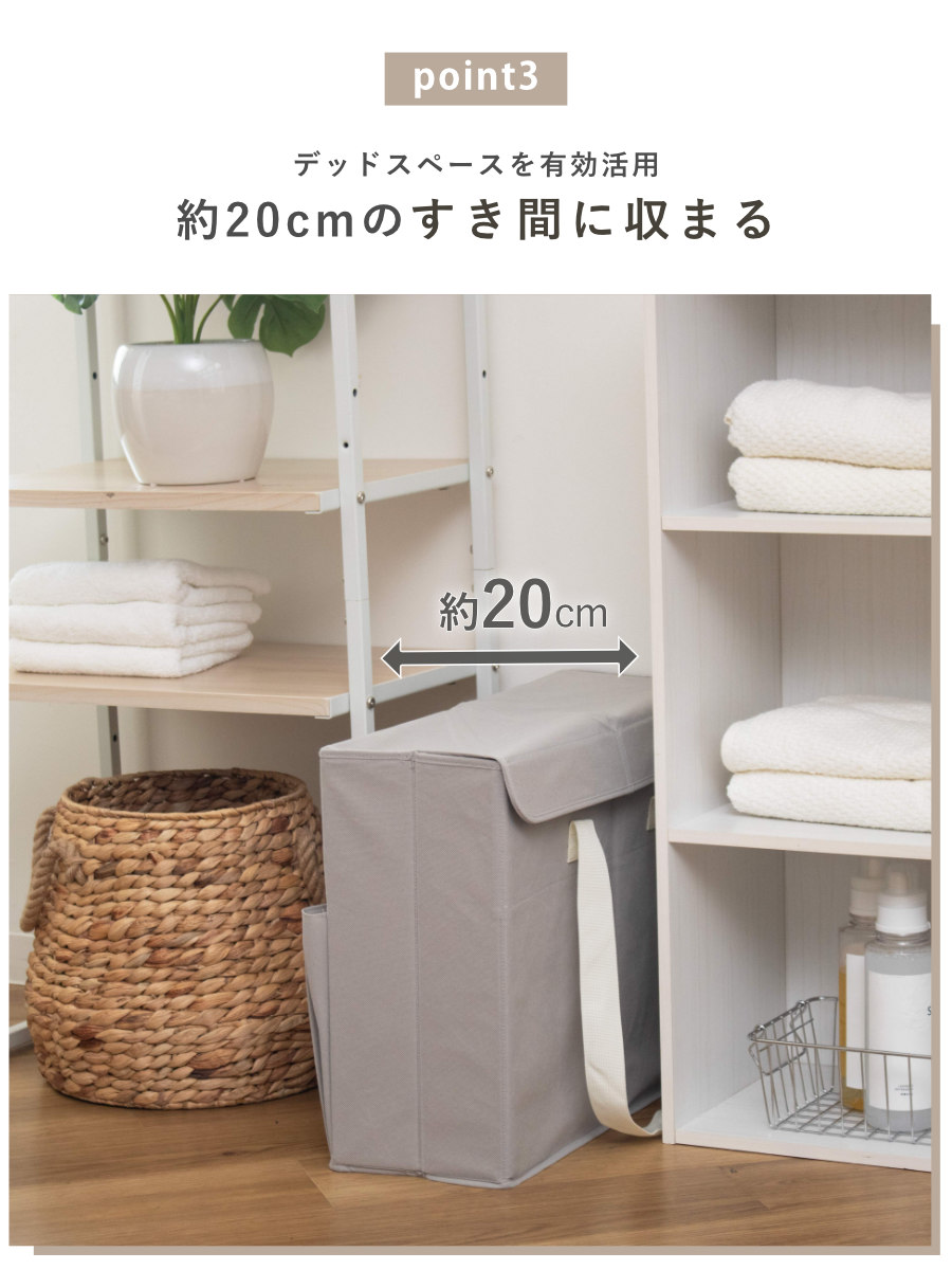 収納ボックス Snimu ハンガー収納 洗濯用品 洗濯用具収納 ( ハンガー入れ スリム 洗濯用具 持ち運び 洗濯ハンガー 収納 ピンチ ハンガー 洗濯ばさみ 隙間収納 フタ付き 洗濯 ランドリー 角ハンガー )