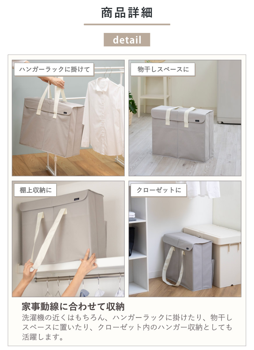 収納ボックス Snimu ハンガー収納 洗濯用品 洗濯用具収納 ( ハンガー入れ スリム 洗濯用具 持ち運び 洗濯ハンガー 収納 ピンチ ハンガー 洗濯ばさみ 隙間収納 フタ付き 洗濯 ランドリー 角ハンガー )