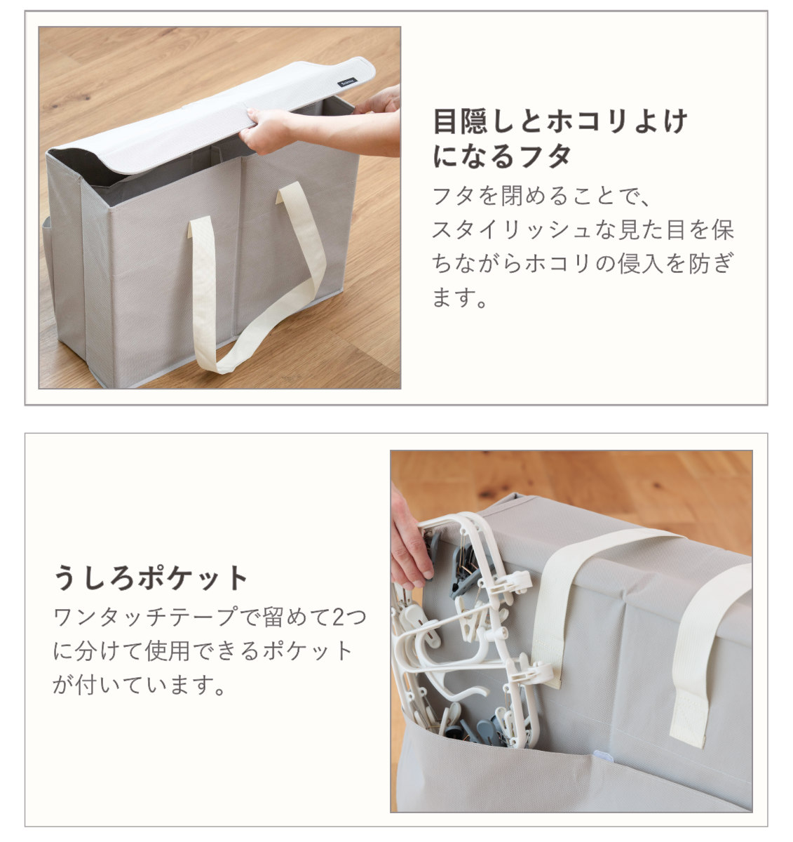 収納ボックス Snimu ハンガー収納 洗濯用品 洗濯用具収納 ( ハンガー入れ スリム 洗濯用具 持ち運び 洗濯ハンガー 収納 ピンチ ハンガー 洗濯ばさみ 隙間収納 フタ付き 洗濯 ランドリー 角ハンガー )