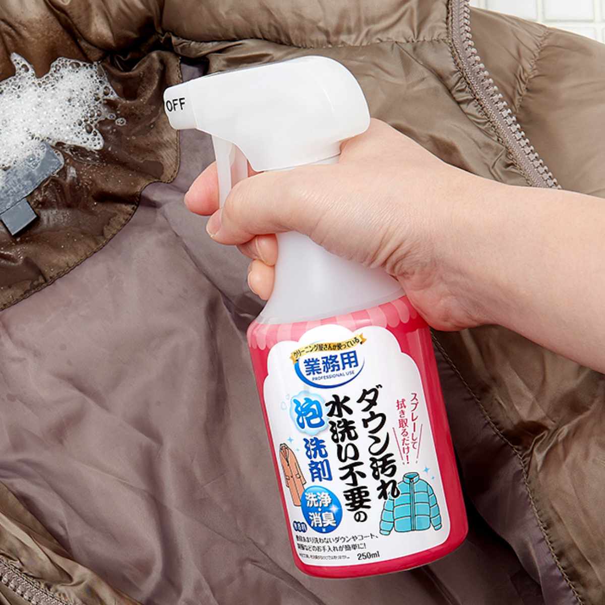 泡洗剤 ダウン汚れ 水洗い不要 スプレーして拭くだけ 消臭 無香料 コート アウター 服 ( 衣類 洗剤 洗わない 泡 ダウン 汚れ 落とす 冬物衣類 お手入れ エリ汚れ そで汚れ 皮脂汚れ 食べこぼし プロ仕様 )