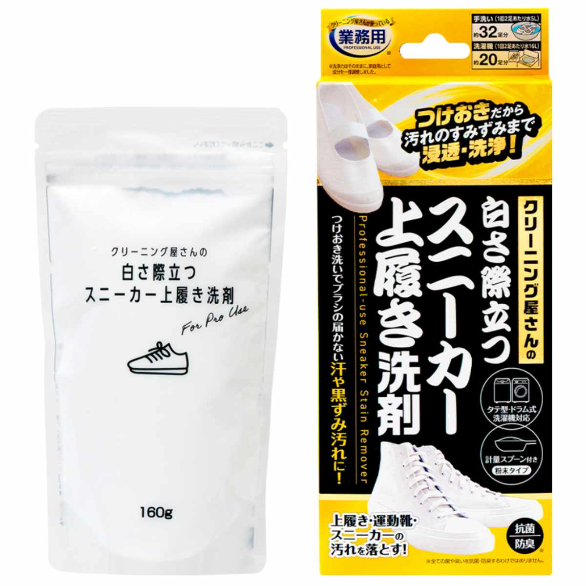 上履き洗剤 スニーカー洗剤 つけおき洗い 白さ際立つスニーカー 抗菌 防臭 洗濯機OK ホワイトニング ( 上靴 上履き 靴用洗剤 洗浄 消臭 運動靴 クリーニング屋さん 業務用 日本製 )