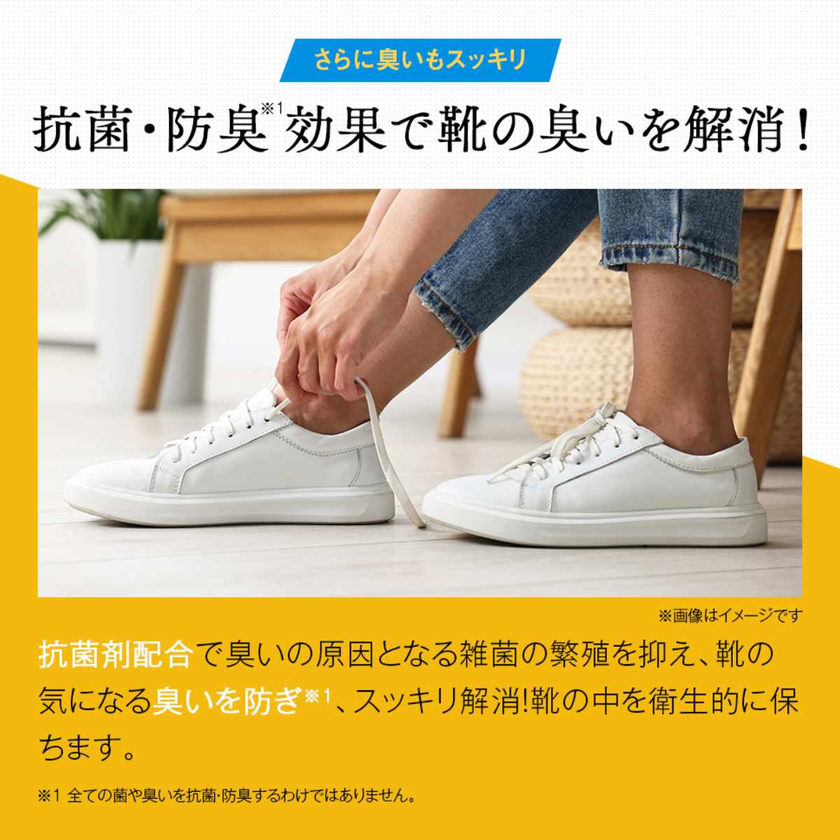 上履き洗剤 スニーカー洗剤 つけおき洗い 白さ際立つスニーカー 抗菌 防臭 洗濯機OK ホワイトニング ( 上靴 上履き 靴用洗剤 洗浄 消臭 運動靴 クリーニング屋さん 業務用 日本製 )