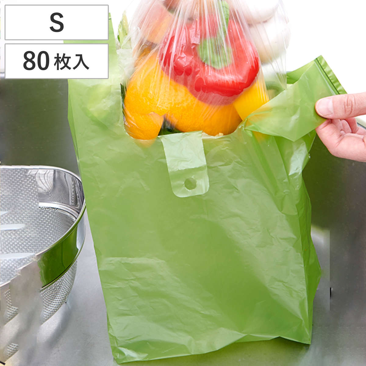 保存袋 多目的 消臭袋 S 80枚 （ ポリ袋 ゴミ袋 消臭 生ゴミ おむつ 介護 臭い ニオイ ペット マチ付き 吊り下げ 持ち手付き レジ袋 中身が見えにくい 機能的 丈夫 グリーン ）