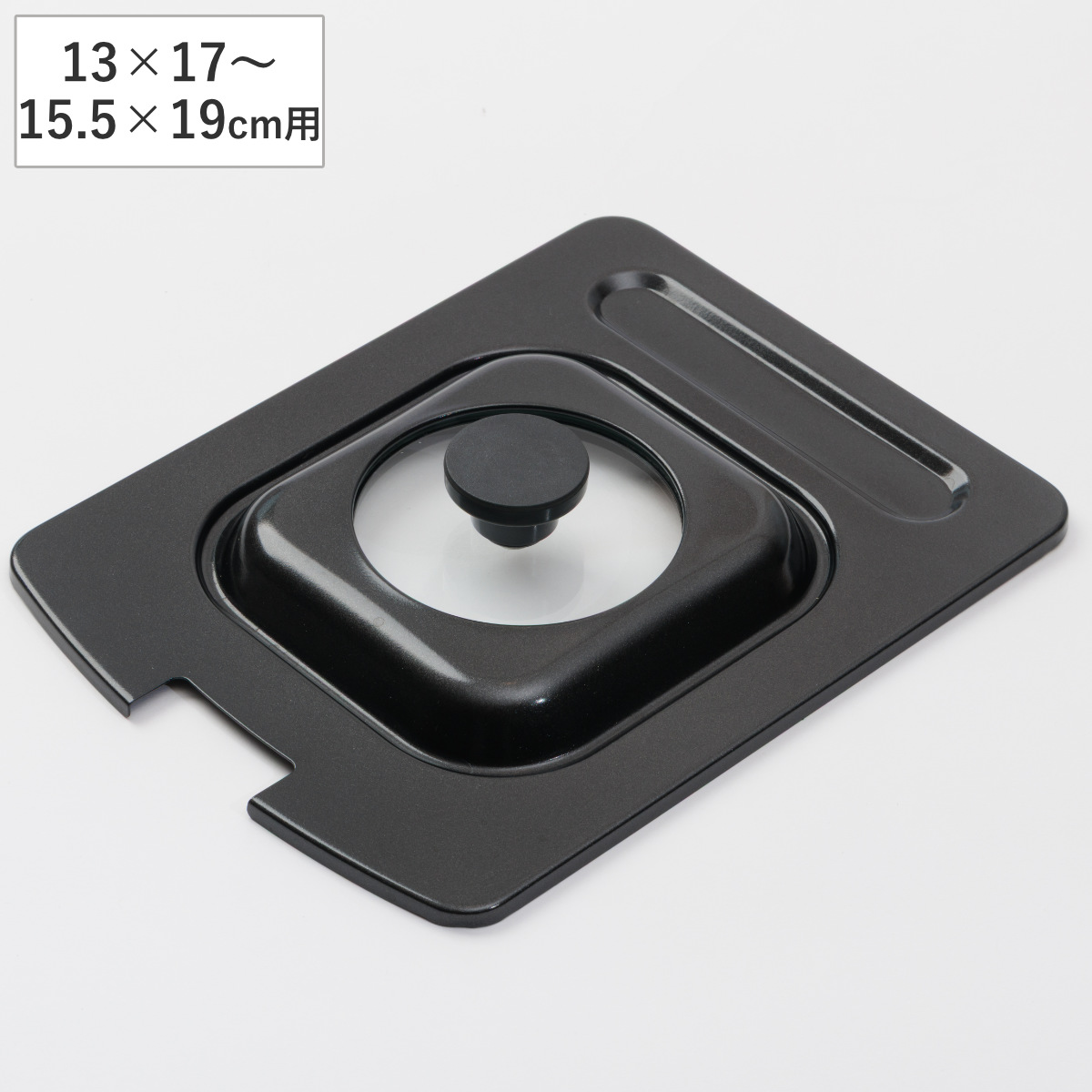 卵焼き器用蓋 13×17cm~ 15.5×19cm用 玉子焼きカバー ガラス窓 ( 卵焼き器 ふた 蓋 フライパンカバー エッグパン専用 卵焼き器用 玉子焼き器用 エッグパン用 角型 長方形 フライパン蓋 フタ キッチン用品 )