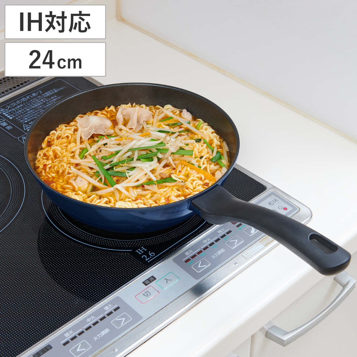 フライパン 24cm 深型 IH対応 軽量 ダイヤフライパン （ ガス火対応 オール熱源対応 深型フライパン アルミフライパン 24センチ いため鍋 炒め鍋 ふっ素加工 ダイヤモンド 多層コート アルミ製 軽い こびりつきにくい ）