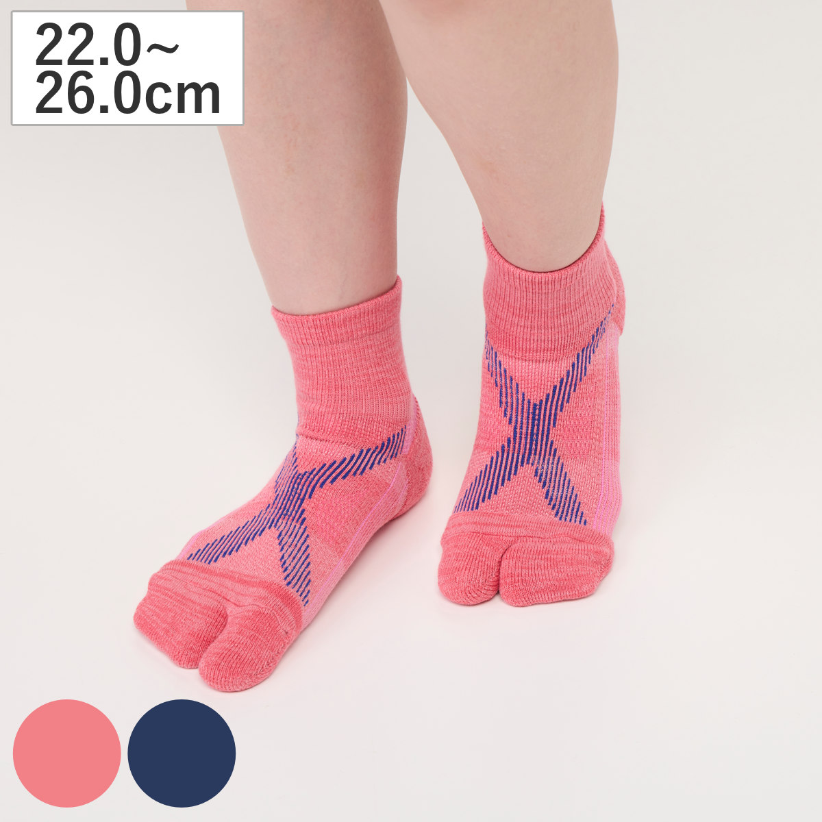靴下 足袋型 ウォーキング靴下 （ 22～24cm 24～26cm ソックス くつ下 ウォーキングソックス 足袋 おしゃれ かわいい 抗菌 防臭 消臭 吸水速乾 日本製 疲れにくい クッション 衝撃 緩和 ムレにくい 大人用 レディース メンズ ） 【ピンク】