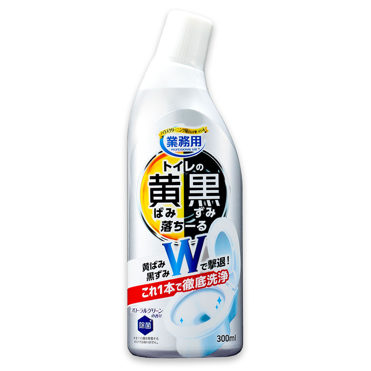 トイレ洗剤 トイレ掃除 300ml トイレクリーナー （ トイレ用 洗剤 便器 フチ裏 業務用 洗浄液 グリーン 除菌 トイレそうじ 掃除 掃除グッズ 清掃用品 ）