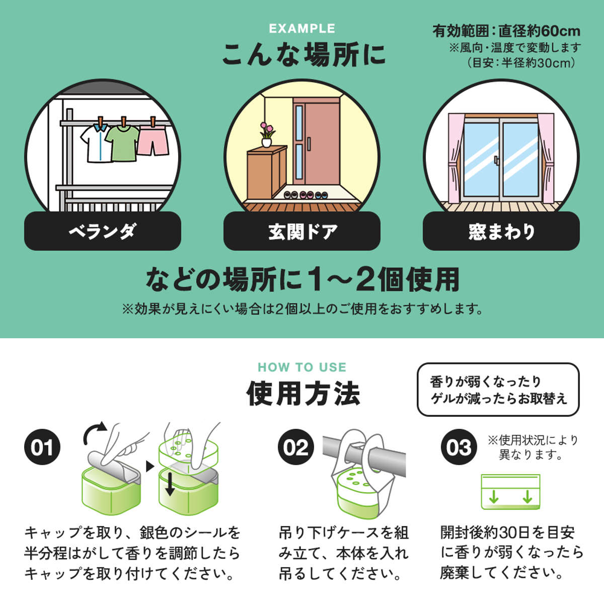 カメムシ対策 ゲル 置くだけ 虫よけ カメムシ ( 忌避剤 害虫対策 芳香剤 キッチン シンク下 日本製 コバエ対策 夏 虫対策 家庭用 日用品 )