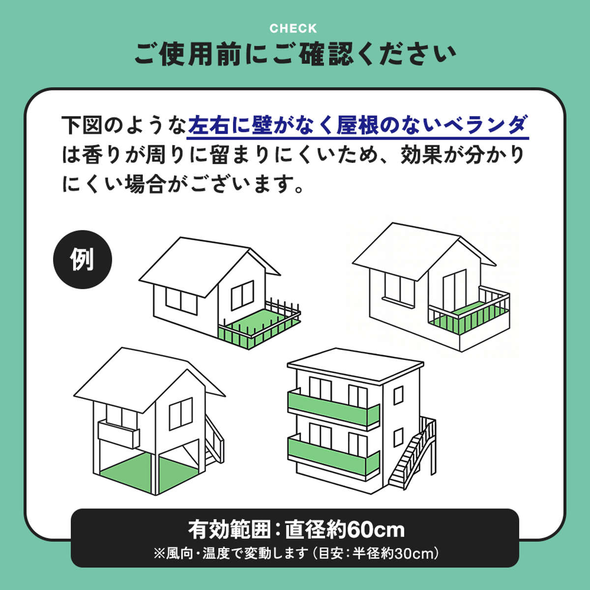 カメムシ対策 ゲル 置くだけ 虫よけ カメムシ ( 忌避剤 害虫対策 芳香剤 キッチン シンク下 日本製 コバエ対策 夏 虫対策 家庭用 日用品 )