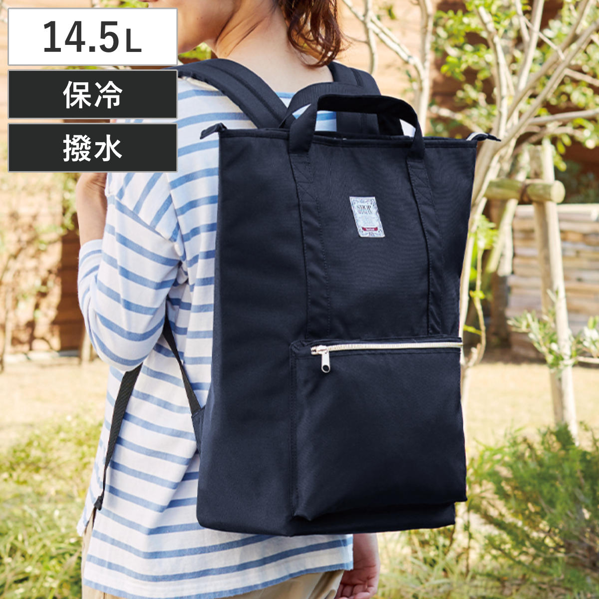 保冷バッグ 保冷リュック 2WAY ( 保冷リュックサック 大容量 エコバッグ 買い物バッグ 撥水 保温バッグ ショッピングバッグ リュック型 手提げバッグ マイバッグ 買い物袋 軽量 )